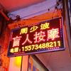 夏日炎炎头像