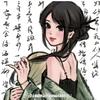 毕小姐头像