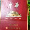 华子哥头像