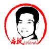 戎创尚校头像