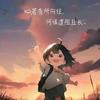 史学漫谈——王老师讲历史头像