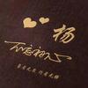 福头像