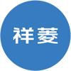 福田祥菱乌鲁木齐（福润祥鹏店）头像