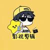 大永剪影头像