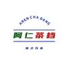 阿仁茶档头像