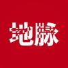 地脉头像