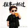 ℳ̶ᮨ໌້ꦿ重新来过头像