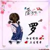 静    心❤️头像