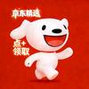 开屏广告（金币暴涨）头像