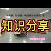 SMT贴片、钠电充电器（德芯智能）谢工头像