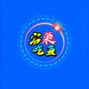 豹子头像