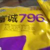 油榨书芳农资头像