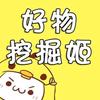 对面是朋友头像