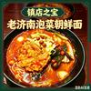 阿颖嘉粉面铺头像