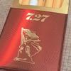 网红馆长头像