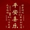 一片云头像