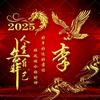 山东老李头像