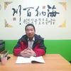 廊坊数学杨老师头像