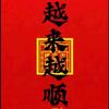 南边有风头像