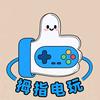 拇指电玩头像