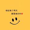影拾光头像