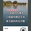 开心头像