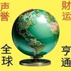 布赫吉雅头像
