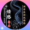 芹姐姐头像
