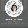 开心就好㇏🙂I sleep一我在抖音参头像