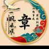 彩云之南，文山三七头像