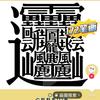 吴建宏头像
