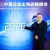 🇨🇳山海星哥头像