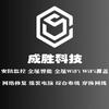 广东李弱电头像