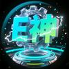 Xiao_E神头像