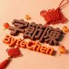 字節陳头像
