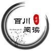 百川阅读头像