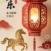 喵了个球头像