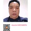 生活小妙招头像