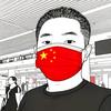 财侃侃头像