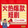 山水和短剧头像