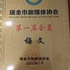 梅文长征从瑞金出发头像