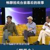 郑仲茵周幼婷宋仲丁仲齐仲冠仲中公主郑仲茵头像