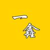 一鑫电影头像