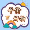 阿光好物推荐头像