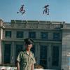 渊源流长-pu🐎头像