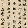 字得字乐头像