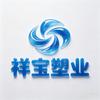 山东祥宝塑业—小贾头像