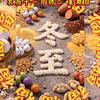 黄万荣头像