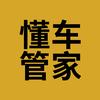 懂车管家头像