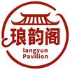 琅韵阁头像